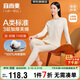 宜而爽【A類(lèi)3層加厚】女士保暖內衣套裝抑菌青少年全棉秋衣秋褲