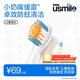 usmile笑容加兒童電動(dòng)牙刷頭 mini緩震清潔牙刷頭2支裝 呵護清潔防蛀抗菌 適配Q20Q30等全系列兒童電刷