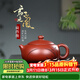藏壺天下宜興紫砂壺純手工刻繪泡茶壺原礦大紅袍茶具套裝一壺兩杯扁西施壺 一壺兩杯 210ml