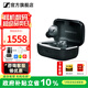 森海塞爾MOMENTUM4真無(wú)線(xiàn)4代四代藍牙耳機入耳式自適應降噪木饅頭4 accentum運動(dòng)音樂(lè )無(wú)線(xiàn)耳機元旦生日禮物 真無(wú)線(xiàn)4代 石墨黑【自適應降噪】