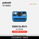 寶麗來(lái)（Polaroid）【入會(huì )領(lǐng)優(yōu)惠】GoGen2拍立得相機 mini迷你隨身便攜自拍 送兒童學(xué)生男女友閨蜜結婚紀念生日禮物 藍色【現貨速發(fā)】 套餐一：相機+白框相紙*1