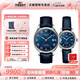 天梭（TISSOT）【咨詢(xún)有禮】力洛克系列情侶手表男表女表1853機械瑞士腕表送禮 藍盤(pán)皮帶機械情侶表-真鉆時(shí)標女表