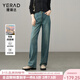婭麗達時(shí)髦高腰窄版闊腿牛仔褲女2025春季新款拼接大碼直筒女褲潮 復古藍（B0） 29