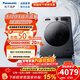 松下（Panasonic）大海象洗烘一體滾筒洗衣機12+8KG大容量直驅電機雙溫烘干護理空氣洗1.27洗凈比J2MD1/XQG120-80ND1