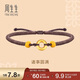 周生生黃金手鏈 足金文化祝福平安扣編織手繩 91953B定價(jià) 22厘米