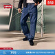 Levi's李維斯男士復古565寬松直筒休閑工裝伐木褲牛仔褲A57560017