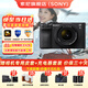 索尼（SONY）Alpha 7C II 新一代全畫(huà)幅微單相機A7C2雙影像小“7”數碼相機a7c2 A7CM2 a7c二代 A7C2黑色套機 套餐一【含：內存卡+腳架+包等】