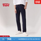 Levi's李維斯新品男士502經(jīng)典低腰錐形簡(jiǎn)約復古牛仔長(cháng)褲修飾腿型 深藍色 32 (32)