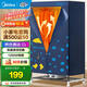 美的（Midea）【急速干衣】干衣機烘干機家用衣服干衣機嬰兒衣物暖風(fēng)烘衣機風(fēng)干機 可定時(shí)烘干衣柜 【HBGJ12A1】 430L