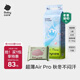 babycareAir pro紙尿褲夏季超薄透氣尿不濕寶寶尿片bbc嬰兒新生兒日用尿布 L碼- 1包 40片 +紫蓋濕巾10抽