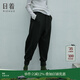 日著(zhù)設計師女裝2024年春新款百搭寬松顯瘦運動(dòng)休閑束腳哈倫長(cháng)褲子 黑色 M