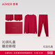 愛(ài)慕先生（AIMER MEN）【紅禮盒】本命年含氨基酸抗菌抗靜電保暖套裝男+2條內褲男 【禮盒款】保暖套裝+2條內褲 XL 175