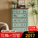 廣卓（GOZEAL）美式實(shí)木斗柜臥室彩繪復古五斗柜客廳收納柜小戶(hù)型靠墻儲物柜子 五斗柜（800*360*1210mm）