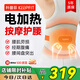 科普菲電加熱護腰帶腰部熱敷按摩儀器暖宮腰肌勞損腰間盤(pán)突出送生日禮物