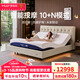 夢(mèng)百合智能床電動(dòng)床多功能升降床遙控按摩床意式極簡(jiǎn)主臥雙人大床華夫格