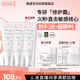 雅漾（Avene）【樊振東同款】專(zhuān)研修護霜滋潤版40ML*2敏肌保濕舒緩泛紅乳液面霜