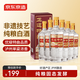 京東京造正道特曲1952白酒濃香型口糧酒整箱52度500ML*6瓶送禮禮盒