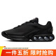 耐克NIKE運動(dòng)休閑鞋男子氣墊AIR MAX DN運動(dòng)鞋DV3337-006黑40.5