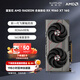 藍寶石（Sapphire）AMD Radeon? RX 9060 XT 16GB GDDR6 METAL 合金脈動(dòng) deepseek AI人工智能 電競游戲獨立顯卡