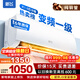 新飛空調 一級能效 大1.5匹大1匹空調掛機 純銅管 以舊換新 靜音省電冷暖變頻單冷空調 家用壁掛式空調 冷暖 變頻 大1.5匹 一級能效 含基礎安裝