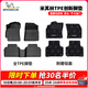 米其林（MICHELIN）汽車(chē)腳墊適用于現代沐颯/勝達/現代伊蘭特 全TPE腳墊專(zhuān)車(chē)專(zhuān)用環(huán)保 現代伊蘭特【21-23款】 雙層腳墊
