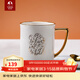 特美刻（TOMIC）馬克杯高顏值描金陶瓷杯創(chuàng  )意情侶水杯牛奶咖啡杯子生日新年禮物 白色300ml