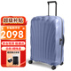 新秀麗（Samsonite）拉桿箱萬(wàn)向輪 新款行李箱 旅行箱 超輕材質(zhì)時(shí)尚貝殼箱 升級版 CS2 薰衣草紫 28英寸
