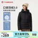 坦博爾輕薄羽絨服女短款連帽百搭休閑秋冬女士外套 黑色 S(160)