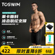 拓勝（TOSWIM）泳褲男專(zhuān)業(yè)競速五分男款游泳裝備男全套泳褲泳帽泳鏡三件套 【引力黑洞】 XL 【身高170-175cm體重66-75kg】