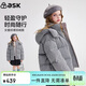 ASK JUNIOR童裝兒童羽絨服防潑水女童中大童冬裝連帽鴨絨保暖外套 灰色 170