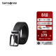 新秀麗（Samsonite）男士針扣皮帶 休閑商務(wù)真皮腰帶荔枝紋理父親節禮物送禮NQ1 黑色