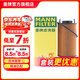 曼牌濾清器（MANNFILTER）機濾機油濾芯格濾清器發(fā)動(dòng)機保養專(zhuān)用汽車(chē)配件 瑞虎8 1.6T/瑞虎8 PLUS 1.6T