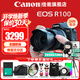 佳能（Canon）r100微單相機 4K數碼高清旅游vlog視頻 R100學(xué)生入門(mén)級微單 R100 18-45 STM套機【24期免息】 套餐一【含128G卡 攝影包 電池 vlog套裝】