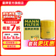 曼牌濾清器（MANNFILTER）W6043/W610/3機油格濾芯適用飛度CRV//F6瑞虎和悅風(fēng)神AX5/AX7