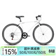 永久（FOREVER） 公路自行車(chē)男女簡(jiǎn)約公路車(chē)700C單速城市通勤休閑成人學(xué)生單車(chē) 后7速700C 白色