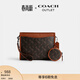 蔻馳（COACH）奧萊男士男包馬車(chē)圖案印花多功能手包款HITCH斜挎包 松露色