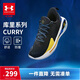 安德瑪（Under Armour）【庫里12】童鞋透氣緩震男女童籃球鞋兒童耐磨跑鞋運動(dòng)鞋3028197