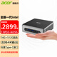 宏碁（acer）電腦臺式機mini迷你主機微型便攜式小機箱全套整機辦公商用家用游戲電競N150/i3/i7 定制 13代i3-N355 16G 512G固態(tài) 單主機+23.8英寸