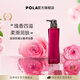 POLA進(jìn)口沐浴露男女通用柔潤美膚泡沫豐富肌膚留香玫瑰沁香沐浴露生日 500ml（瓶裝）