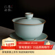 青澹汝窯蓋碗三才大號泡茶碗茶具天青色景德鎮陶瓷家用手工隨緣蓋碗 隨緣蓋碗約230ml  開(kāi)片可養 天青色
