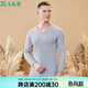 AB秋冬新品男純棉柔軟親膚舒適秋衣秋褲內衣商務(wù)套裝 中麻灰 XXXXL