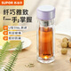 蘇泊爾（SUPOR）玻璃杯雙層加厚高顏值茶水分離杯女士纖巧便攜玻璃水杯280ml紫色