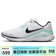 耐克NIKE男公路專(zhuān)業(yè)跑鞋緩震 2025上馬款限定運動(dòng)鞋IM6675-101白黑44