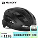 RUDY PROJECT自行車(chē)頭盔男女騎行裝備公路山地車(chē)半盔進(jìn)口安全帽SKUDO