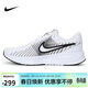 耐克NIKE男子跑步鞋 NIKE RUN DEFY 運動(dòng)鞋HM9594-102白/黑 41