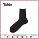 Tabio襪子男春夏日本進(jìn)口紳士襪純色簡(jiǎn)約商務(wù)襪男士白色中筒襪正裝男襪 黑色(中短) 1雙 均碼 (25-27cm)