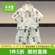 木木屋男童夏季套裝2025新款兒童短袖襯衫潮男寶寶童裝夏天痞帥男孩衣服 （上衣+褲子）白色小熊套裝 120 適合110-120cm年齡6-7歲