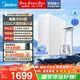 美的（Midea）家用凈水器凈水機白澤同款白月光 母嬰 RO反滲透廚房專(zhuān)用臺下用自來(lái)水過(guò)濾器 RO膜濾芯觸控雙出水 【白月光1200G Pro】智控龍頭 6年RO膜