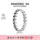 潘多拉（PANDORA）心心相連戒指925銀個(gè)性氣質(zhì)簡(jiǎn)約時(shí)尚送女友生日禮物