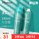 JMsolution珍珠防曬噴霧 無(wú)色透明清爽防曬霜女SPF50+隔離學(xué)生紫外線(xiàn) 180ml